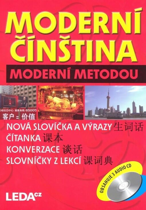 Moderní čínština moderní metodou : úvodní kurz čínštiny = han yu chu ji jiao cheng