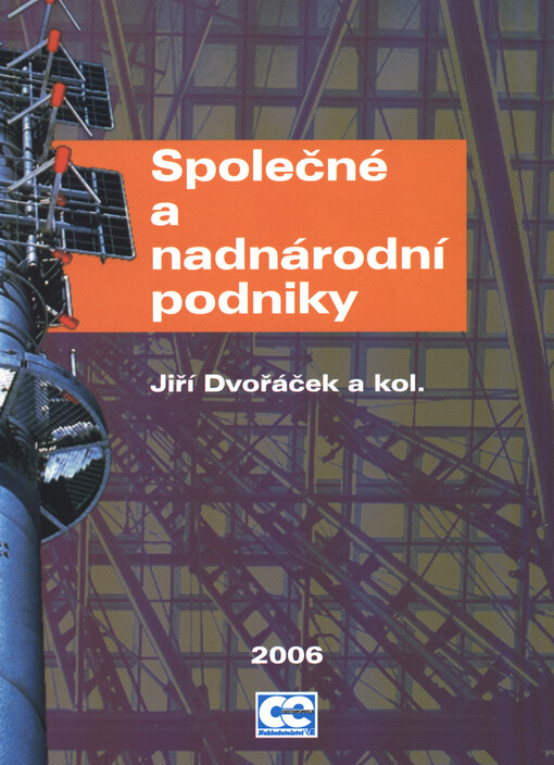 Společné a nadnárodní podniky