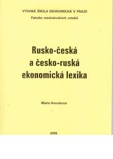 Rusko-česká a česko-ruská ekonomická lexika, Vyd. 1.