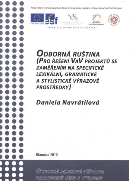 Odborná ruština :pro řešení VaV projektů se zaměřením na specifické lexikální, gramatické a stylistické výrazové prostředky