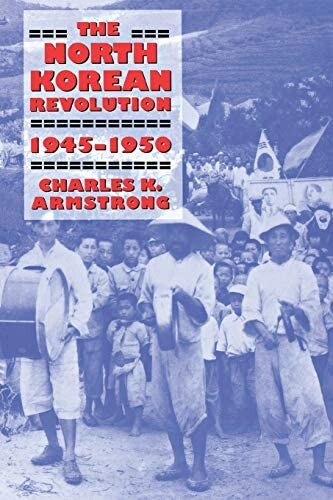 The North Korean Revolution, 1945-1950 (Studies of the East Asian Institute)