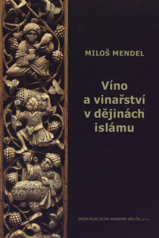 Víno a vinařství v dějinách islámu