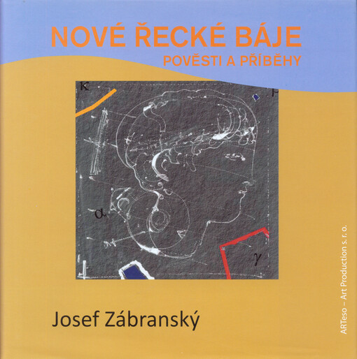 Nové řecké báje, pověsti a příběhy