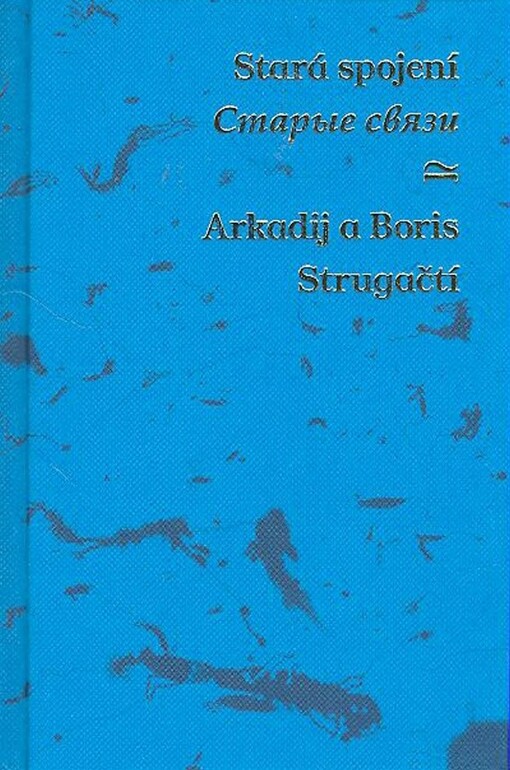 Stará spojení: světy bratří Strugackých = Staryje svjazi : miry brat'jev Strugackich