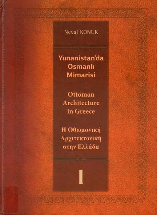 Yunanistan'da Osmanlı Mimarisi. I = Ottoman architecture in Greece = Ī Othomanikī architektonikī stīn Ellada