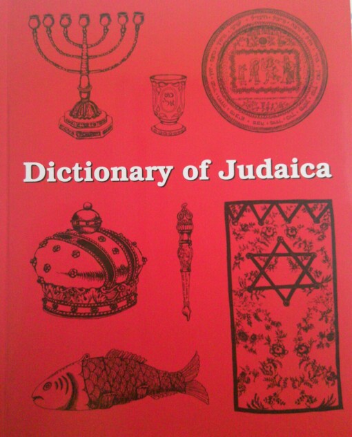 Dictionary of Judaica