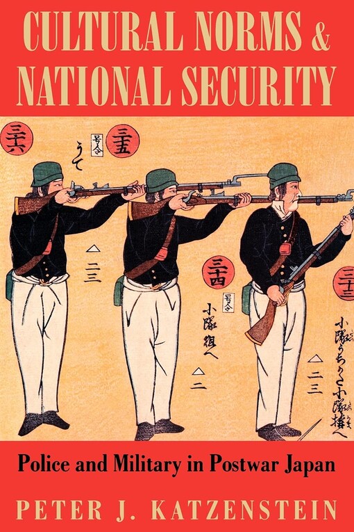 Cultural norms and national security :police and military in postwar Japan