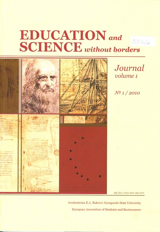 Education and science without borders