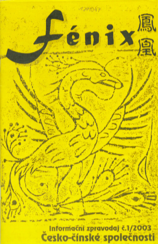Fénix : informační časopis Česko-čínské společnosti