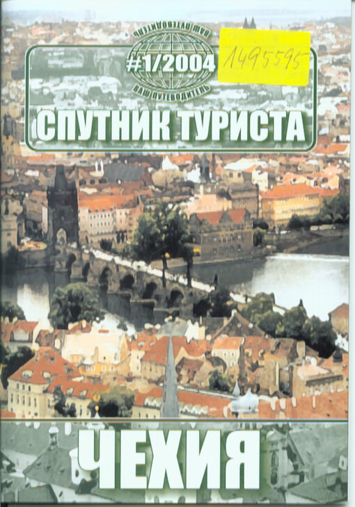 Sputnik turista : Čechija