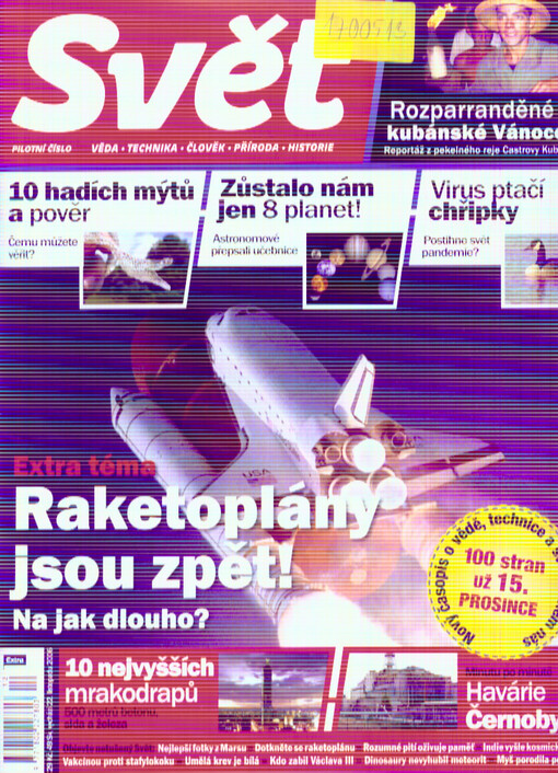 Svět : věda - technika - člověk - příroda - historie