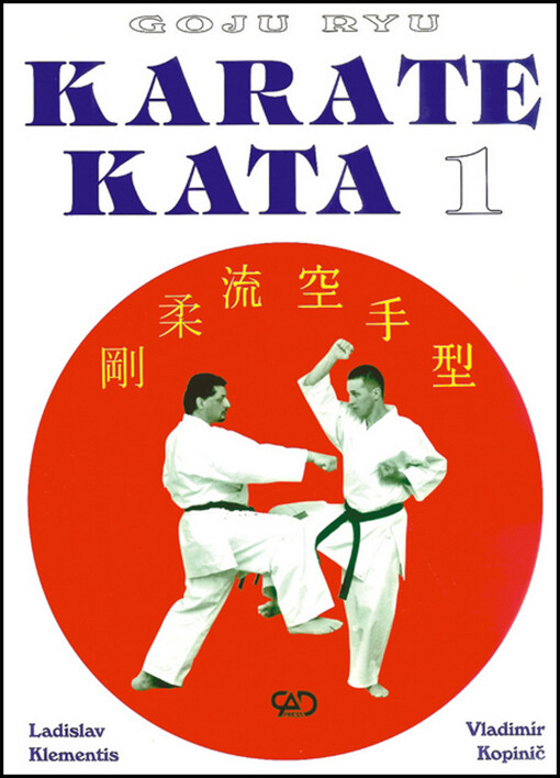 Goju ryu karate kata. 1, Saifa a Seienchin.