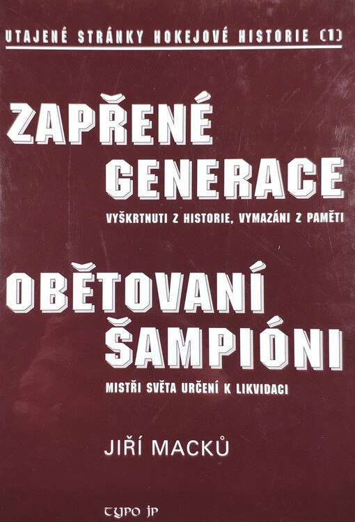 Zapřené generace : vyškrtnuti z kroniky, vymazáni z paměti