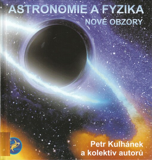 Astronomie a fyzika: nové obzory, 1. vyd.