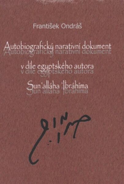 Autobiografický narativní dokument v díle egyptského autora Sunʿalláha 'Ibrāhīma