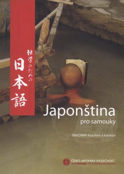 Japonština pro samouky