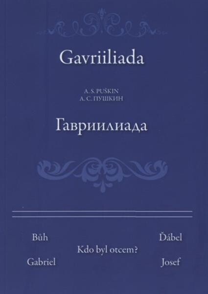 Gavriiliada