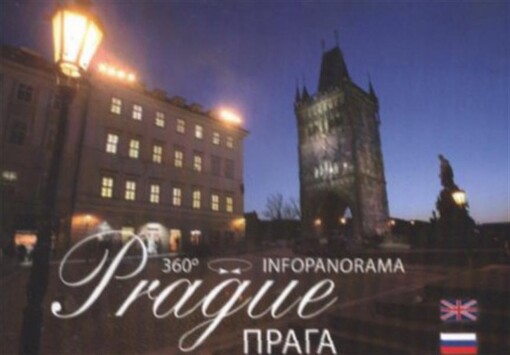 Prague = Praga : 360° infopanorama