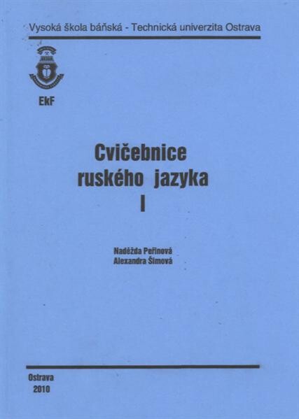 Cvičebnice ruského jazyka I 