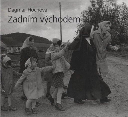 Zadním východem: Dagmar Hochová : [katalog výstavy uspořádané ve dnech 3.-31. května 2008 v Křížové chodbě dominikánského kláštera u sv. Jiljí v Praze