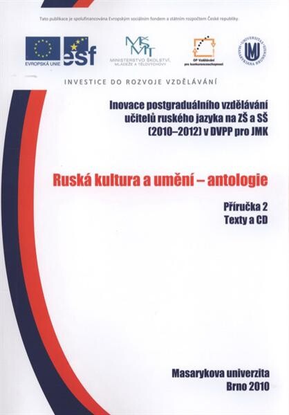 Ruská kultura a umění - antologie : texty a CD