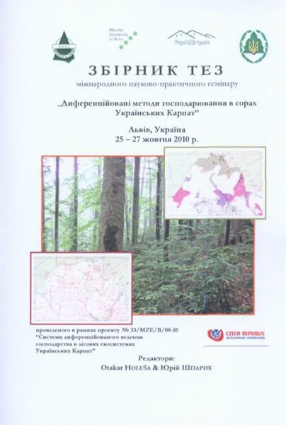 Zbìrnyk tez mìžnarodnoho naukovo-praktyčnoho semìnaru 