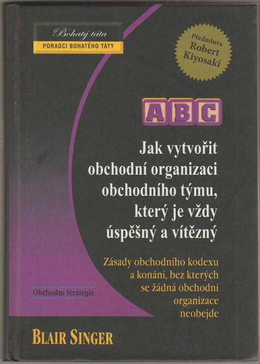 ABC Jak vytvořit obchodní organizaci obchodního týmu, který je vždy úspěšný a vítězný :zásady obchodního kodexu a konání, bez kterých se žádná obchodní organizace neobejde