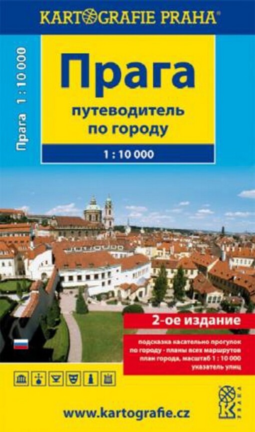 Praga : putevoditel' po gorodu