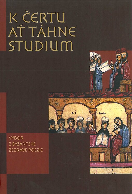 K čertu ať táhne studium: výbor z byzantské žebravé poezie