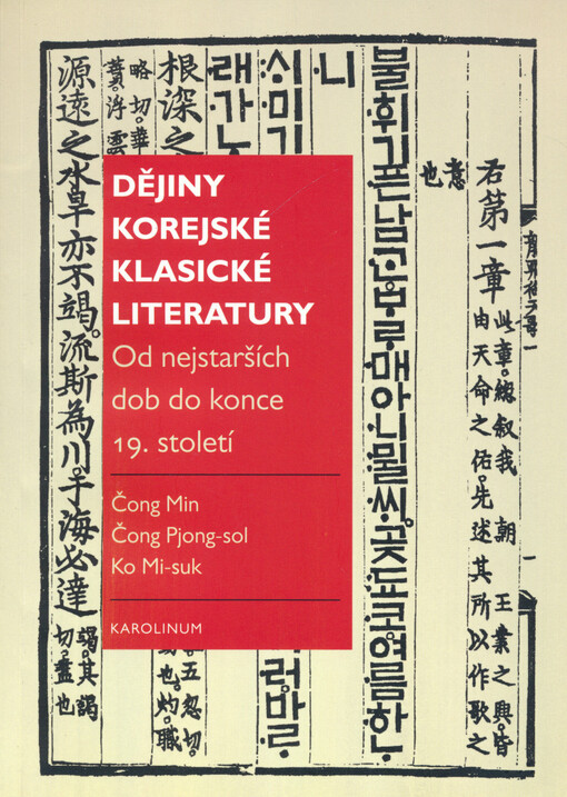 Dějiny korejské klasické literatury : od nejstarších dob do konce 19. století