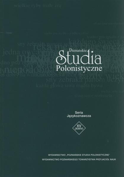 Poznańskie Studia Polonistyczne. 