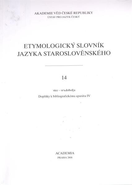 Etymologický slovník jazyka staroslověnského, Svazek 14