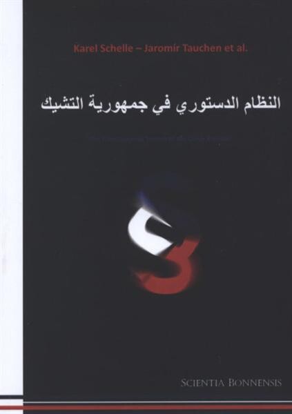 Al-niẓám al-dastúrí fí džumhúrijat at-tišík / Karel Schelle, Jaromír Tauchen et al.