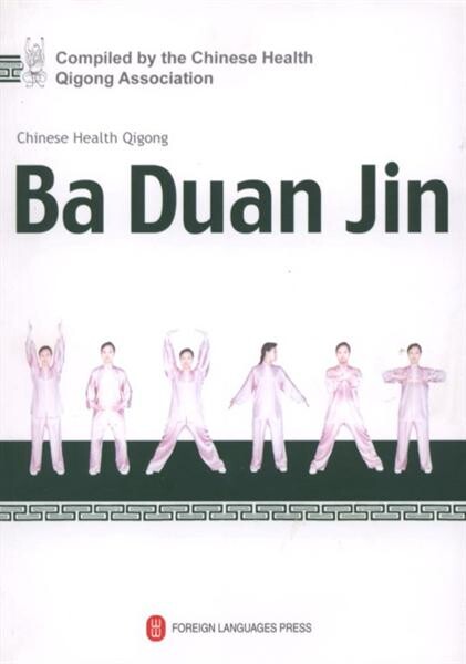Ba Duan Jin