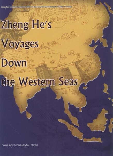 Zheng He's Voyages =Down the Western Seas