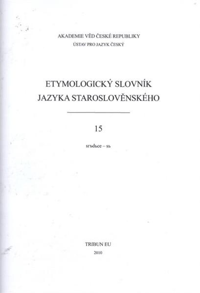 Etymologický slovník jazyka staroslověnského, Svazek 15