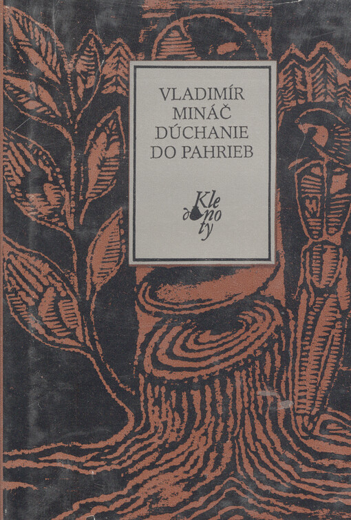Dúchanie do pahrieb