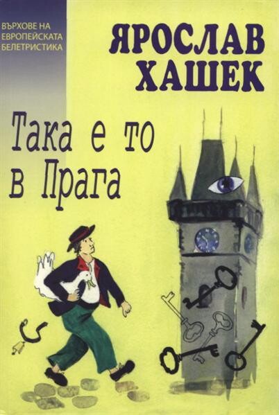 Taka e to v Praga