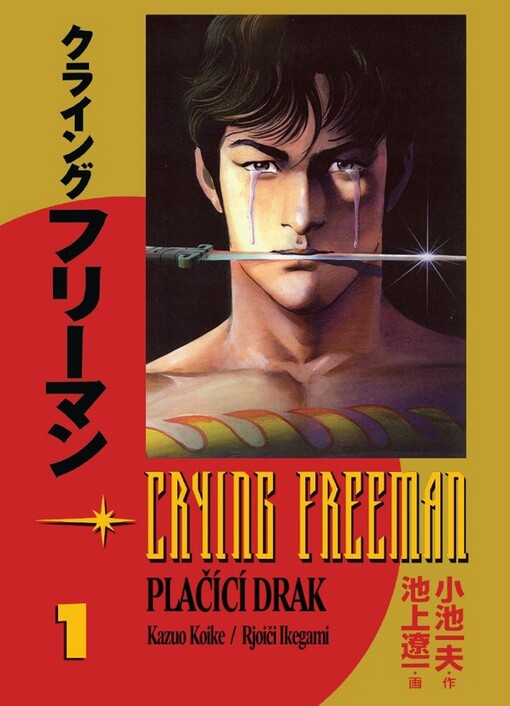 Crying Freeman - Plačící drak