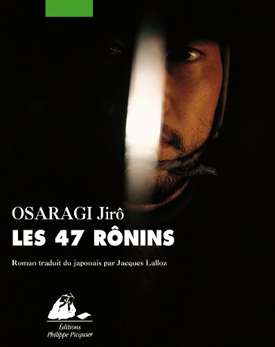 Les 47 RÃ´nins (French Edition)