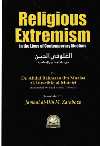 Religious extremism in the lives of contemporary muslims