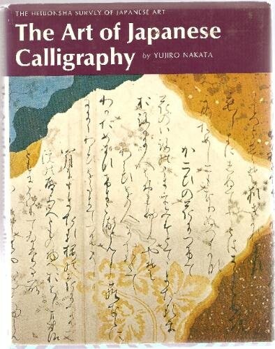 The Art of Japanese Calligraphy (The Heibonsha Survey of Japanese Art, V. 27)