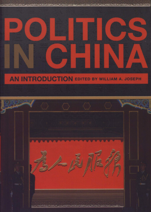 Politics in China: An Introduction