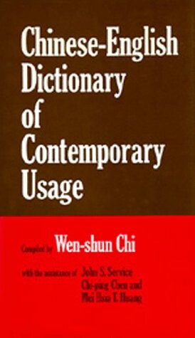 Chinese-English Dictionary of Contemporary Usage (Center for Chinese Studies, Uc Berkeley)
