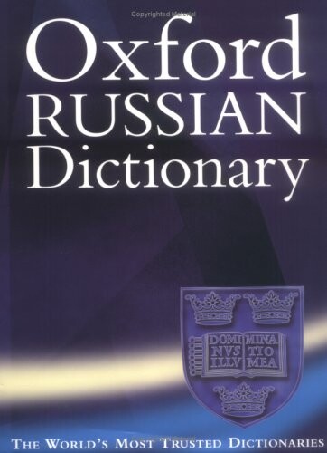 Oxford Russian Dictionary, third edition