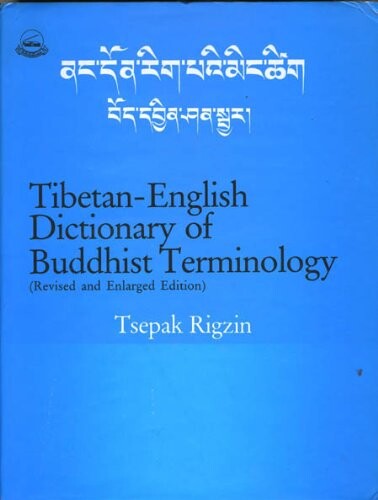 Tibetan-English dictionary of Buddhist terminology = Nang don rig pa'i ming tshig Bod-Dbyin shan sbyar
