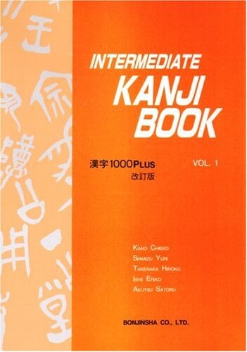 Intermediate Kanji book.Vol. 1