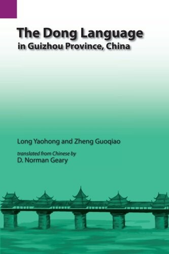 The Dong language in Guizhou province, China
