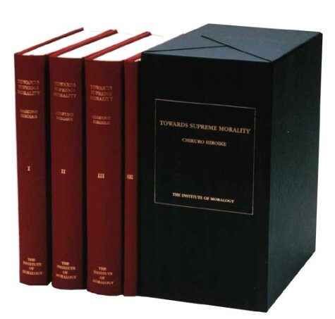 Towards supreme morality : an attempt to establish th new science of moralogy