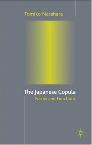 The Japanese Copula: Forms and Functions